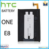 HTC One E8 Replacement Battery (B0P6B100) (Normal) - Matrix Traders