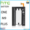 HTC One M9 Plus Replacement Battery (B0PGE100) (Normal) - Matrix Traders