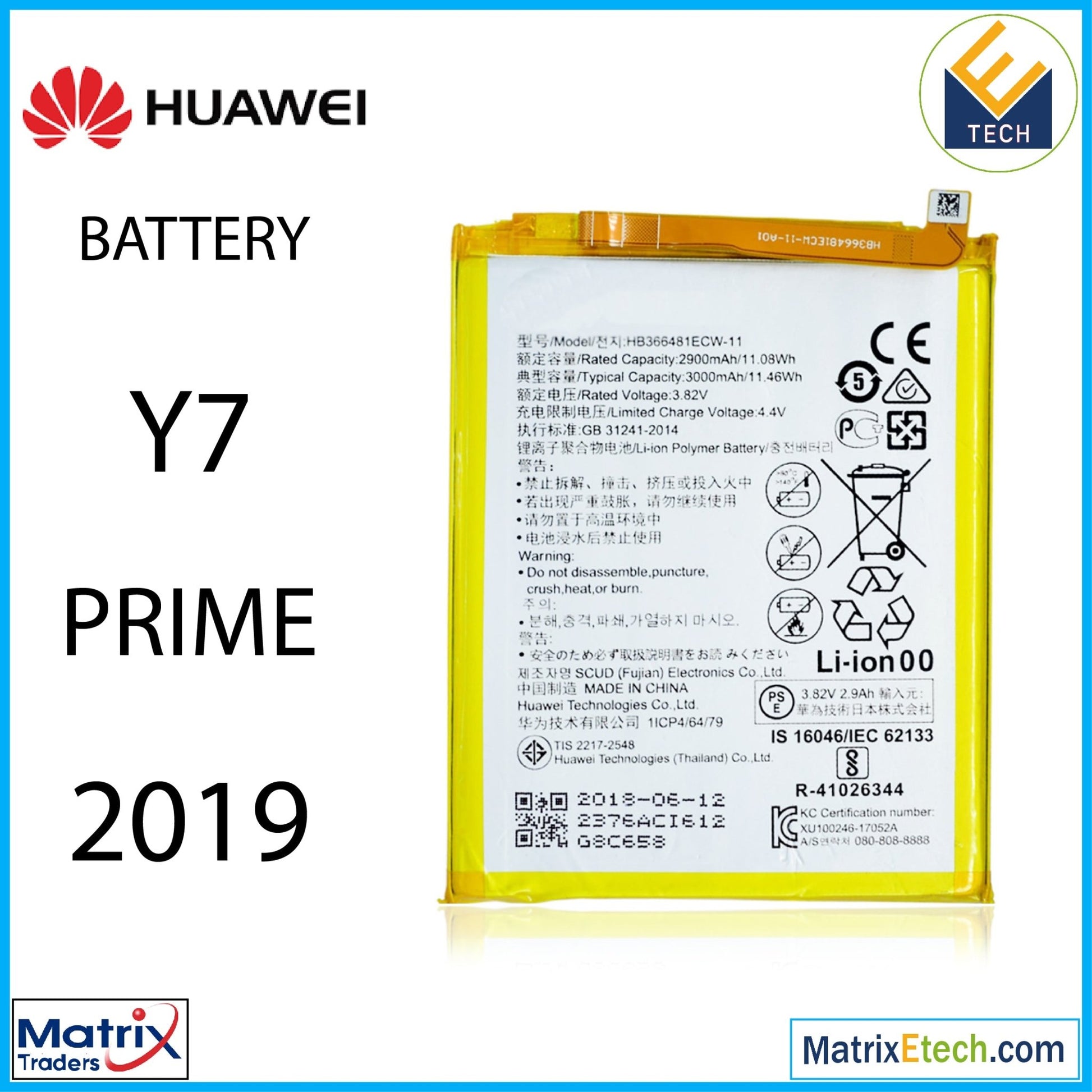 Huawei Y7 Prime (2019) Replacement Battery (HB366481ECW) - Matrix Traders