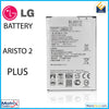 LG Aristo 2 Plus Replacement Battery (BL - 45F1F) - Matrix Traders