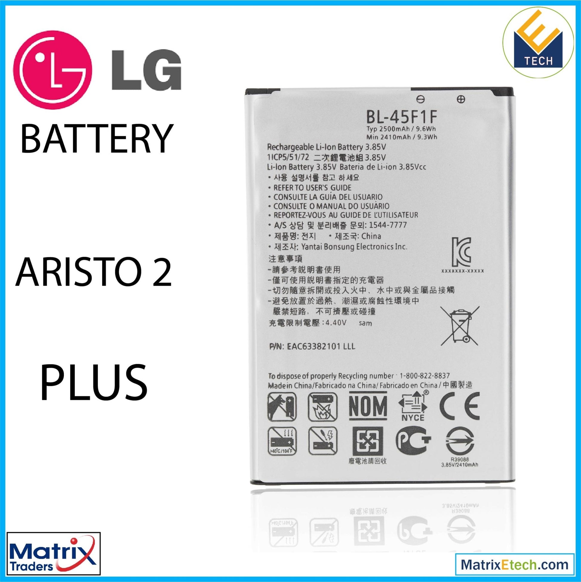 LG Aristo 2 Plus Replacement Battery (BL - 45F1F) - Matrix Traders