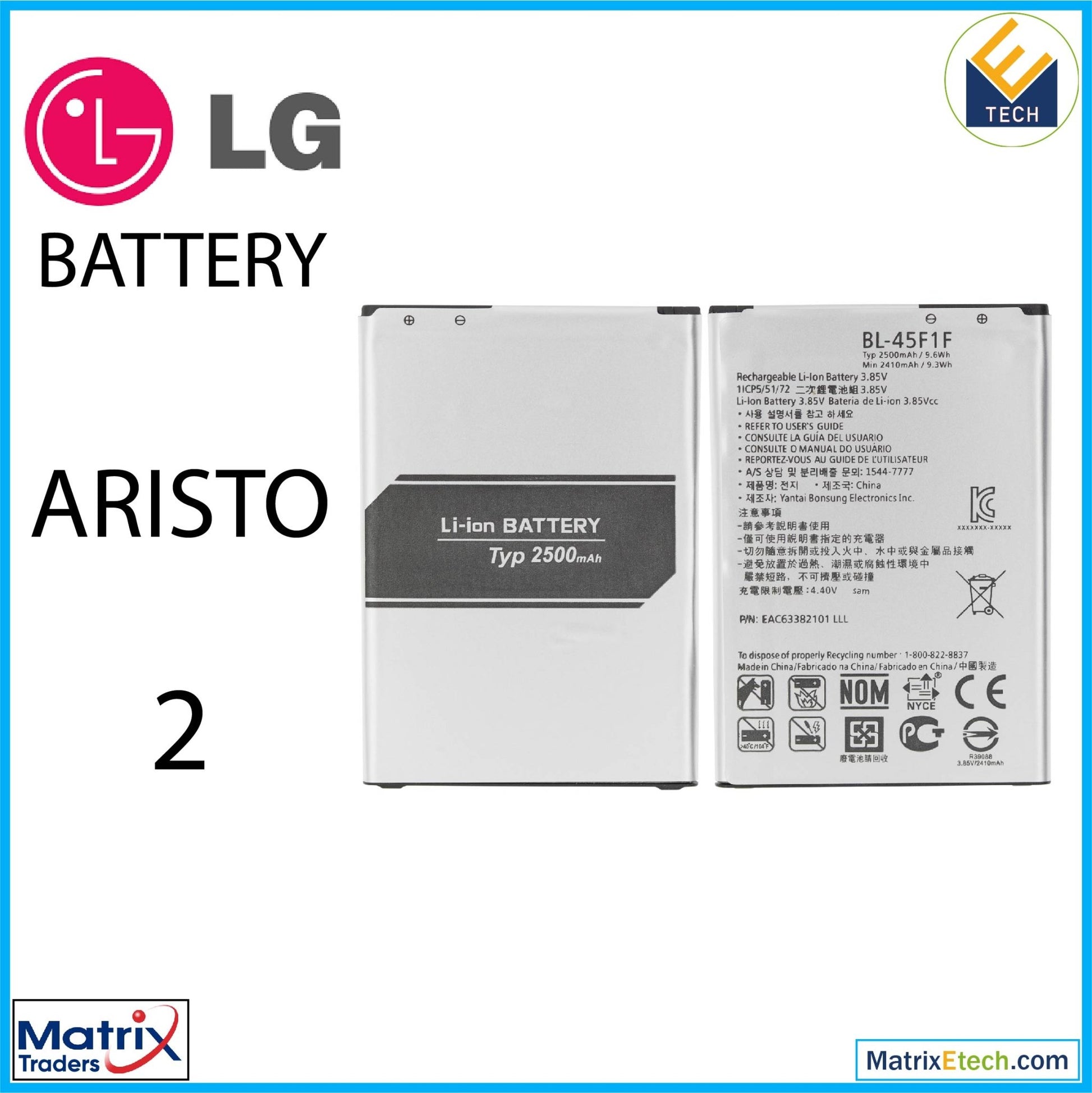 LG Aristo 2 Replacement Battery (BL - 45F1F) - Matrix Traders