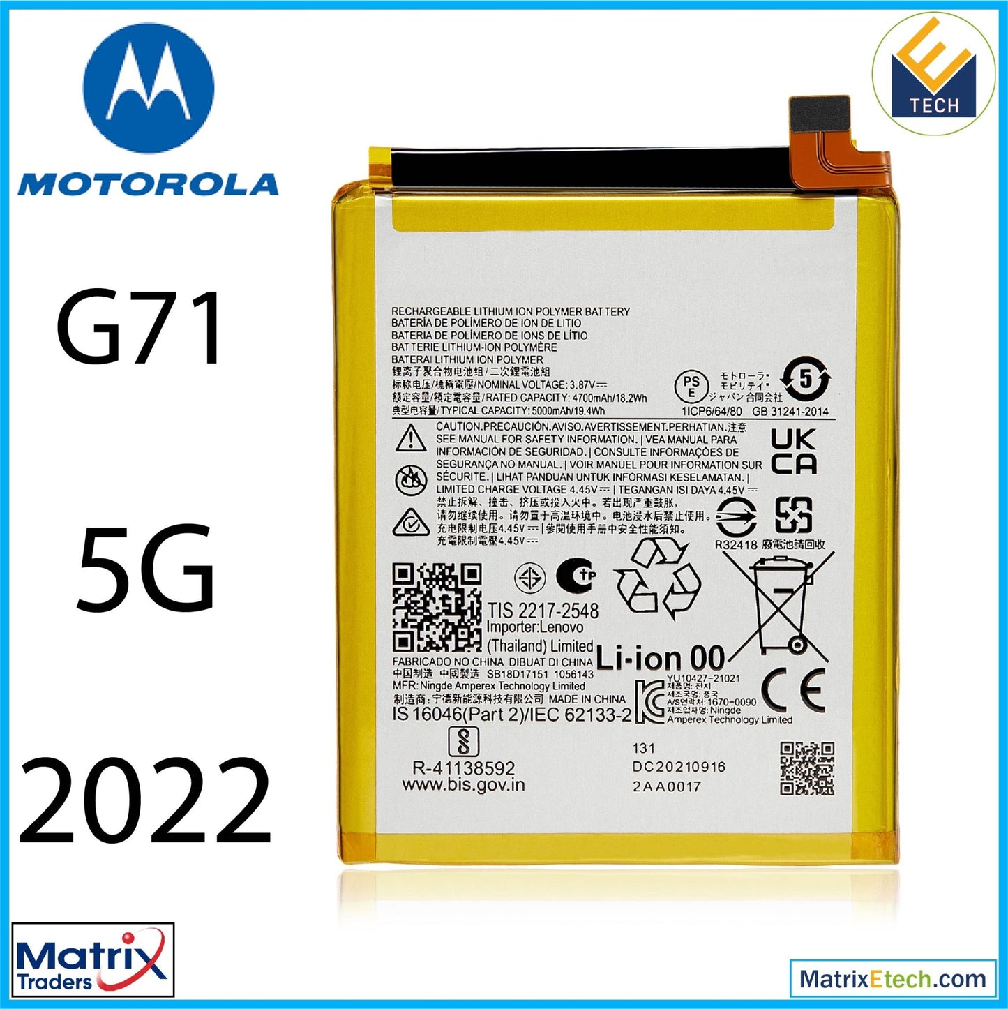 Motorola Moto G71 5G (XT2169 2022) Replacement Battery (NG50) - Matrix Traders