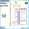 Samsung Galaxy S9 Replacement Battery (Pro) EB - BG960ABE - Matrix Traders