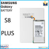 Samsung S Series Battery (Service Pack) - Matrix Traders