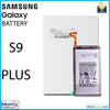 Samsung S Series Battery (Service Pack) - Matrix Traders